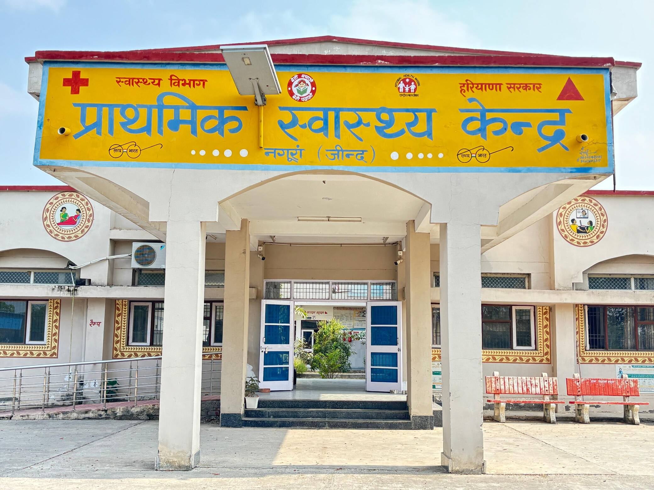 12जेएनडी06 : डॉ. दीक्षा यादव चिकित्सा प्रभारी नगूरां। 12जेएनडी06 : डॉ. दीक्षा यादव चिकित्सा प्रभारी नगूरां।