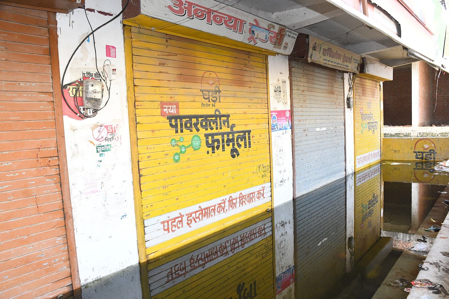 फैजुल्लागंज और आसपास इलाकों में बाढ़ का पानी में निकलते नाव से और पैदल जाते लोग। फैजुल्लागंज मे फैजुल्लागंज और आसपास इलाकों में बाढ़ का पानी में निकलते नाव से और पैदल जाते लोग। फैजुल्लागंज मे