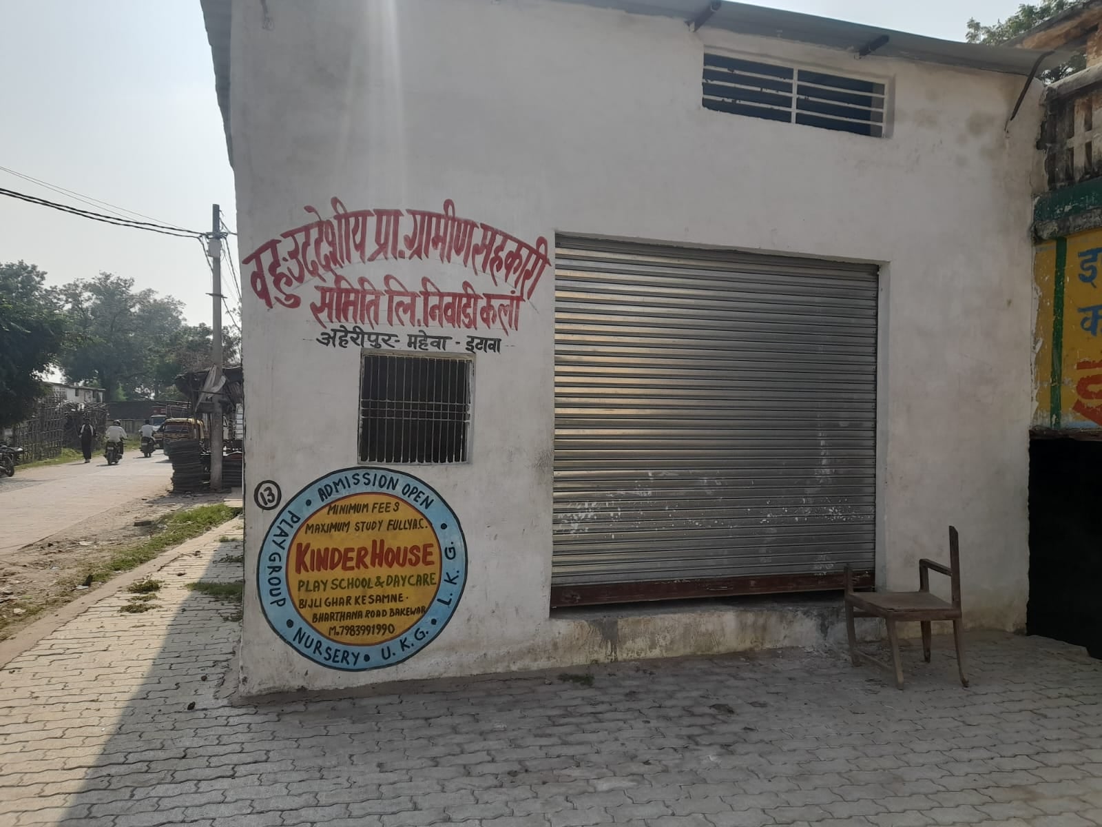 फोटो 10:: सतेंद्र यादव। फोटो 10:: सतेंद्र यादव।