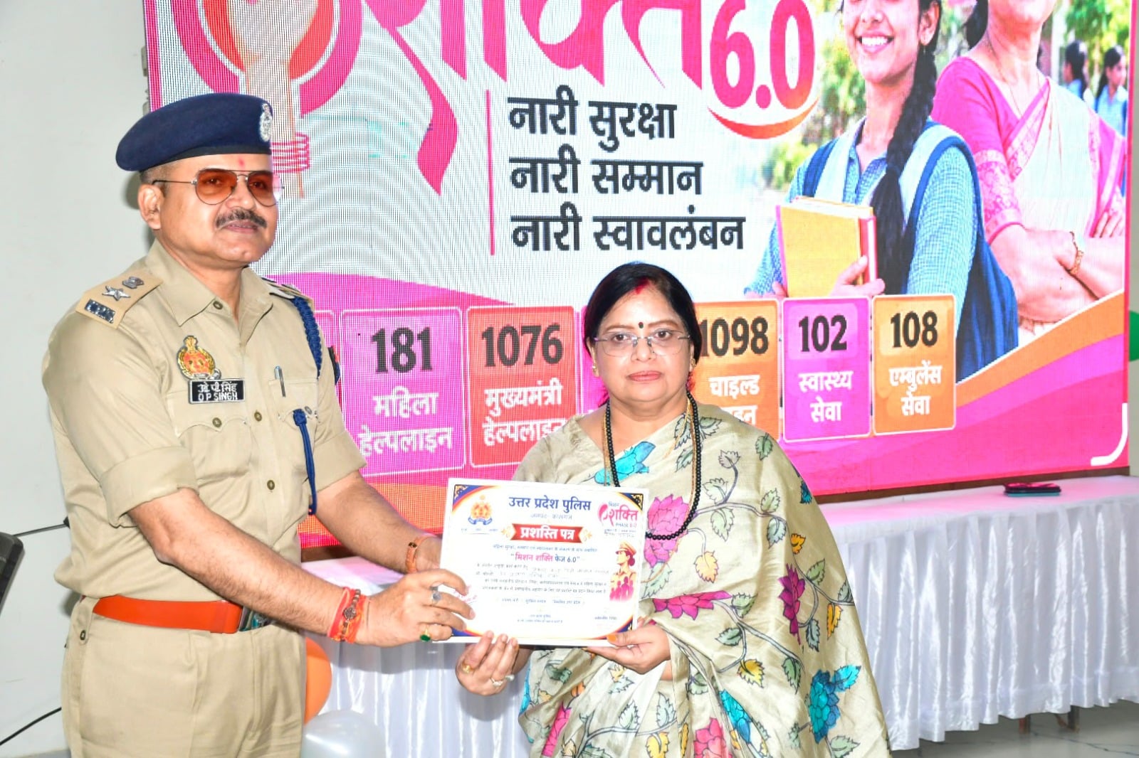 फोटो 37- पुलिस लाइन में आयोजित सम्मान समारोह में छात्रा को सम्मानित करतीं सीओ सदर आंचल चौहान। स फोटो 37- पुलिस लाइन में आयोजित सम्मान समारोह में छात्रा को सम्मानित करतीं सीओ सदर आंचल चौहान। स
