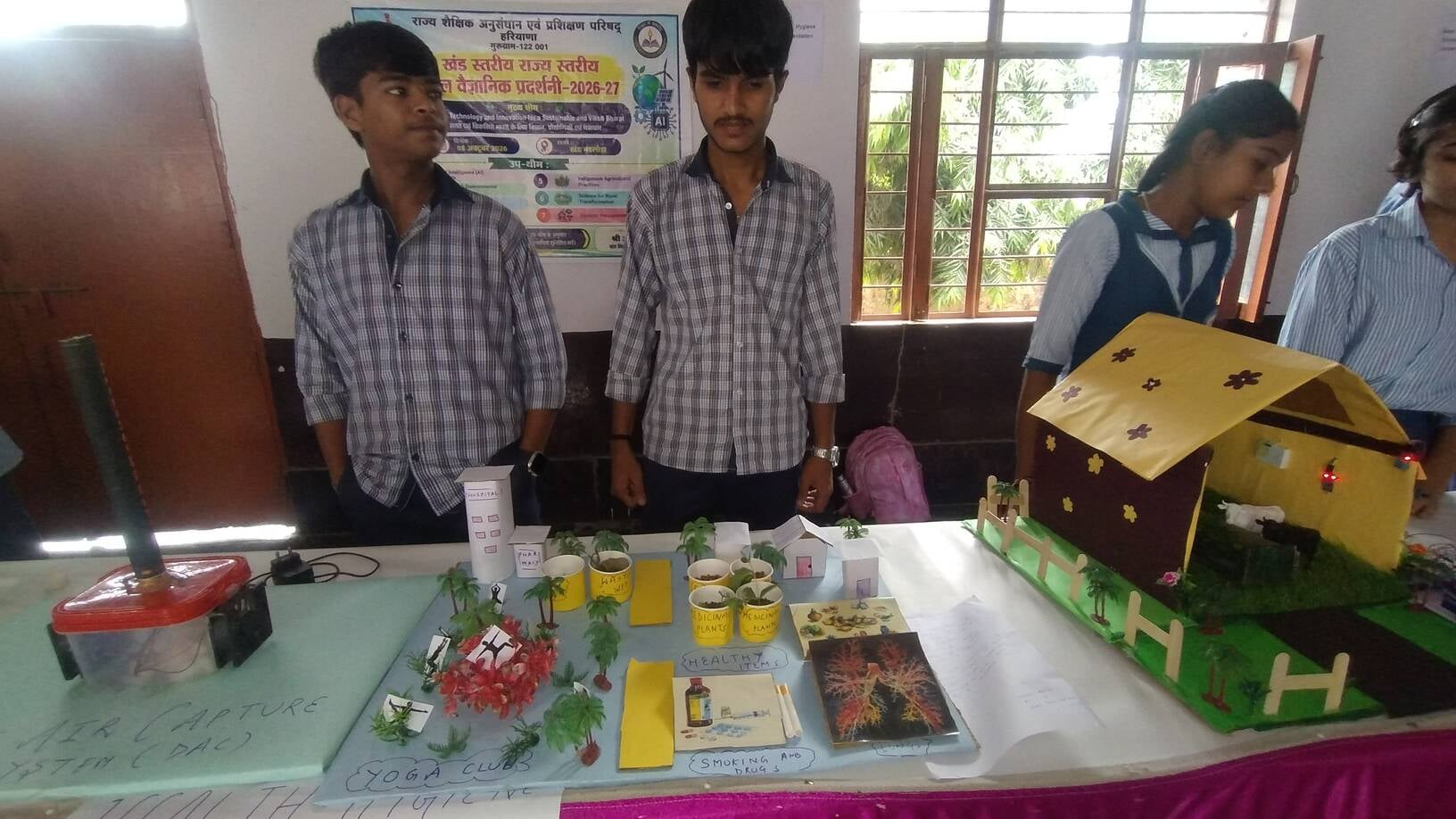 खंड स्तरीय विज्ञान प्रदर्शनी में मॉडल प्रस्तुत करते बाल वैज्ञानिक। - संवाद