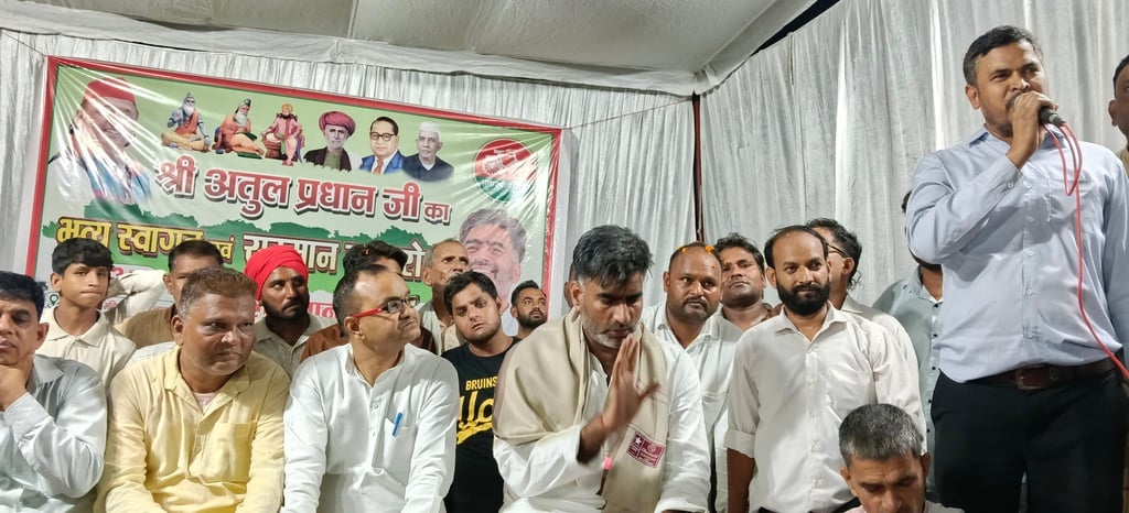 लावड़ - भाजपा छोड़कर सपा में शामिल हुए लोगों ने विधायक अतुल प्रधान का किया स्वागत। स्रोत : संवा लावड़ - भाजपा छोड़कर सपा में शामिल हुए लोगों ने विधायक अतुल प्रधान का किया स्वागत। स्रोत : संवा