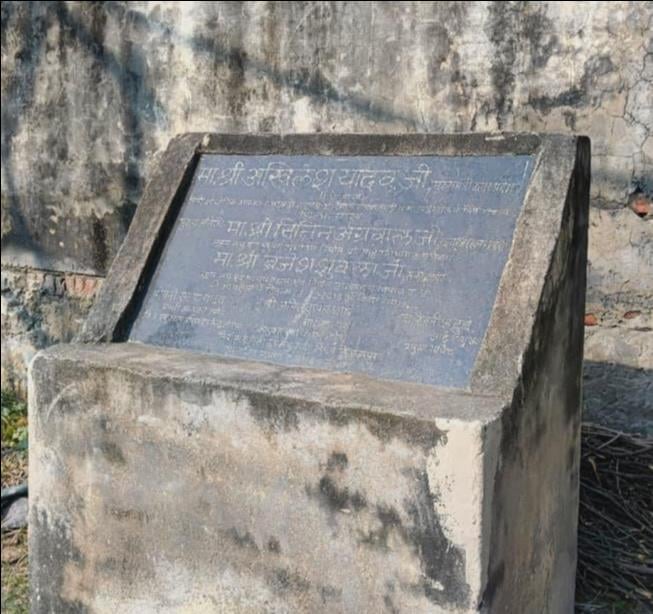 प्लास्टिक सिटी के अंदर खराब पड़ी सड़क और उगी झाड़ियां। संवाद