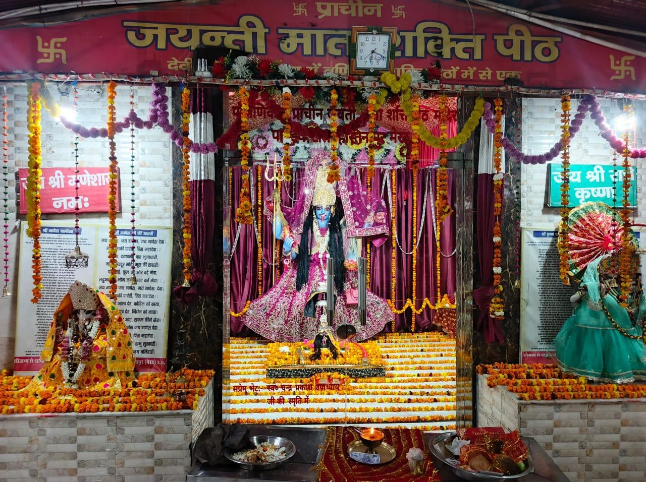 प्राचीन जयंती माता शक्तिपीठ मंदिर में पूजा अर्चना करते श्रद्धालु स्रोत संवाद