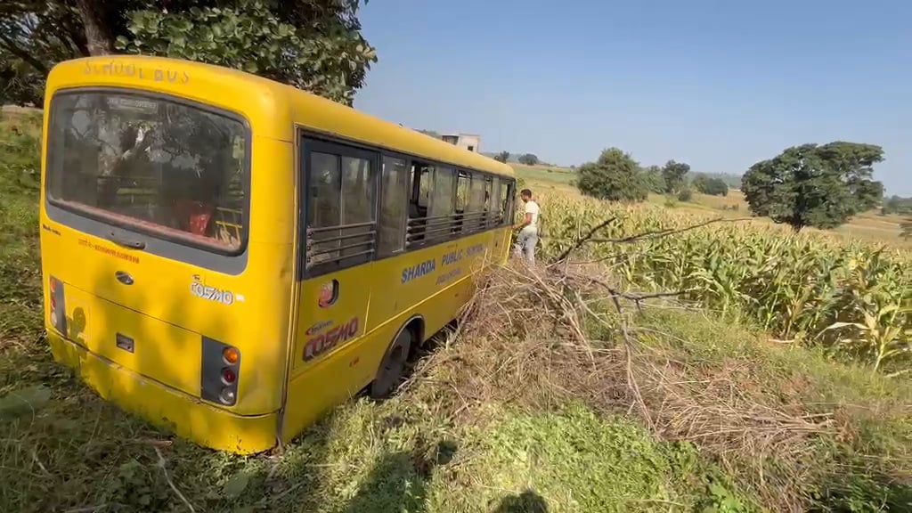 स्कूल बस पेड़ से टकराई, शीशे तोड़कर बच्चों को निकाला