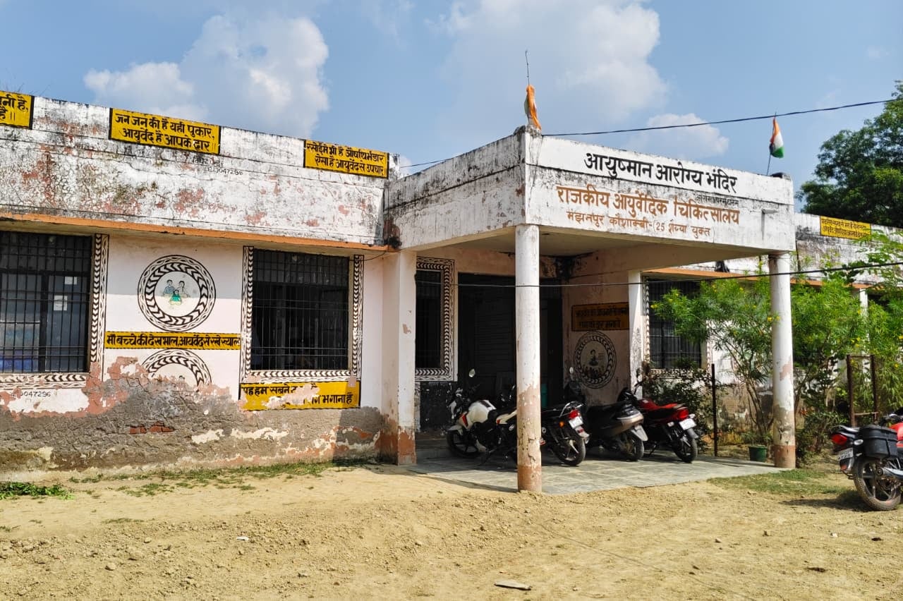 अजय कुमार