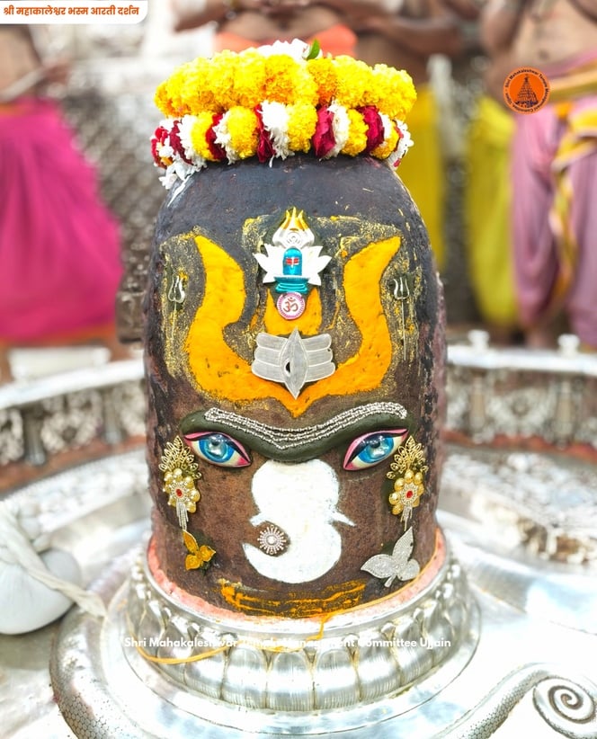 भस्म आरती