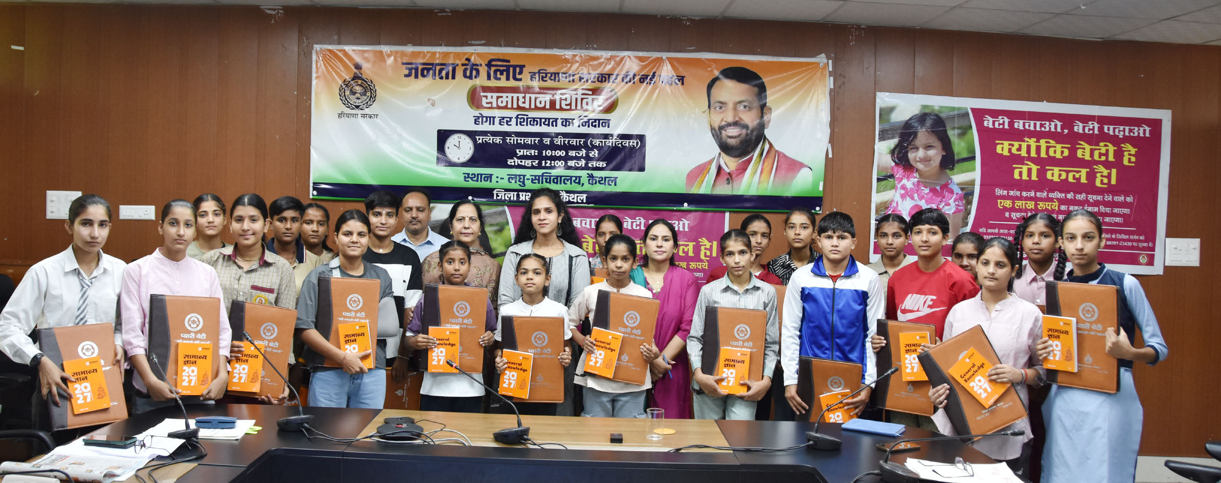 जिले की रोल माडल बेटियों के साथ डीसी व अन्य। प्रवक्ता जिले की रोल माडल बेटियों के साथ डीसी व अन्य। प्रवक्ता