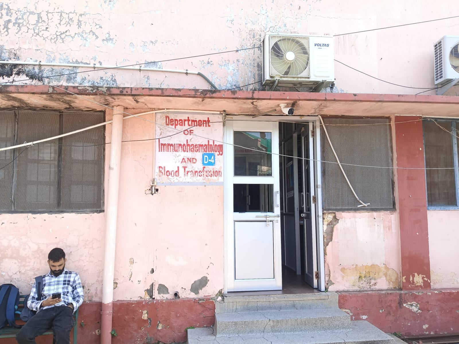 मेडिकल कॉलेज नाहन का प्रवेश द्वार। संवाद