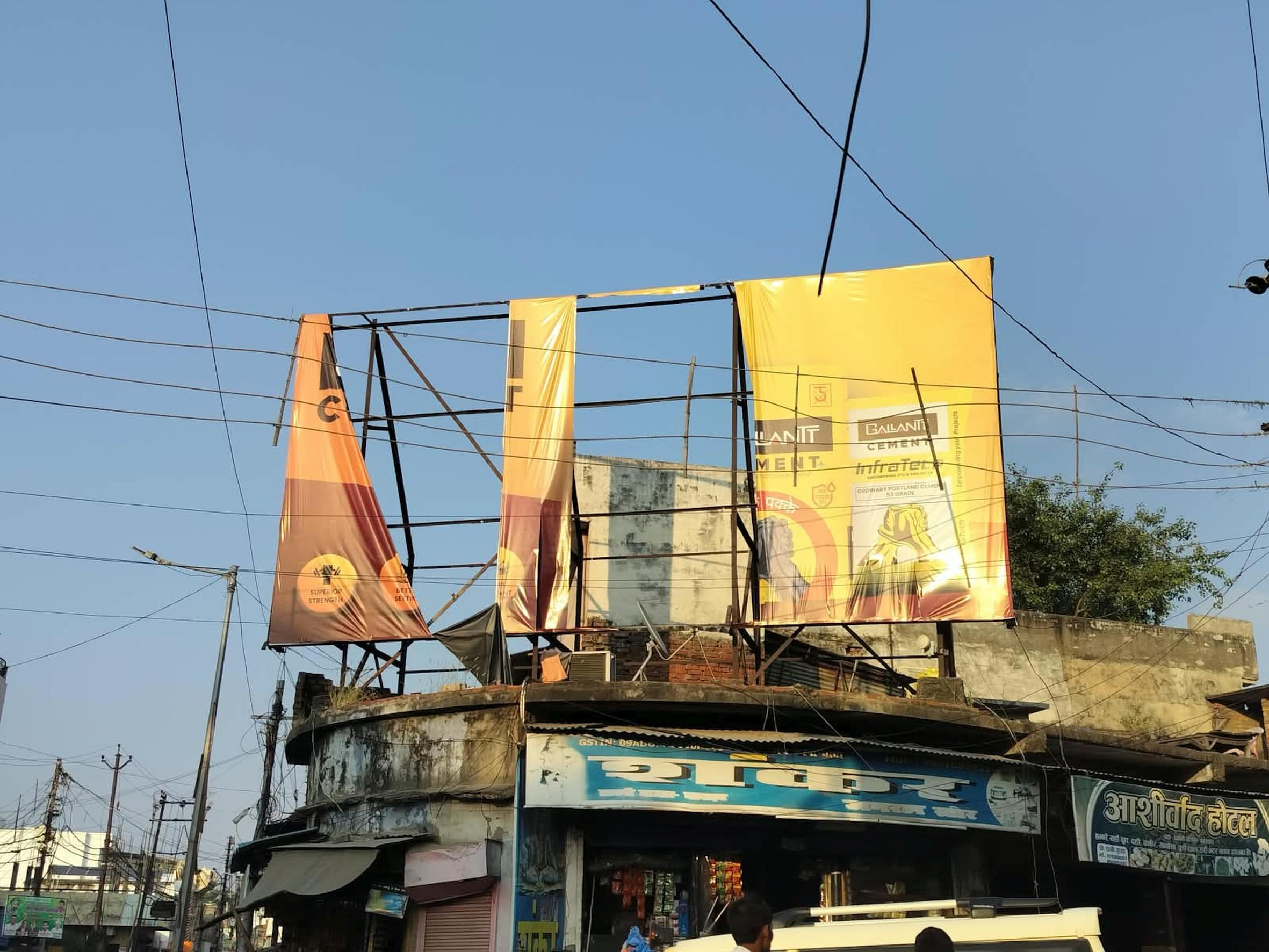शहर में लगे अवैध होर्डिंग। शहर में लगे अवैध होर्डिंग।