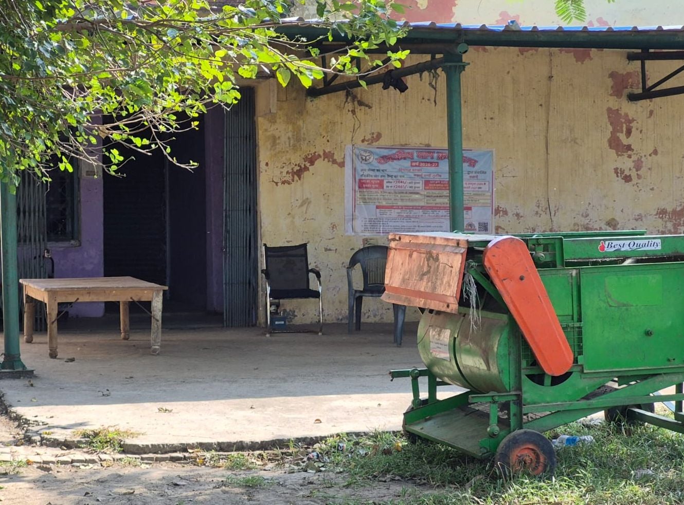 उझानी मंडी में बैठे केंद्र प्रभारी व अन्य कर्मचारी। संवाद उझानी मंडी में बैठे केंद्र प्रभारी व अन्य कर्मचारी। संवाद