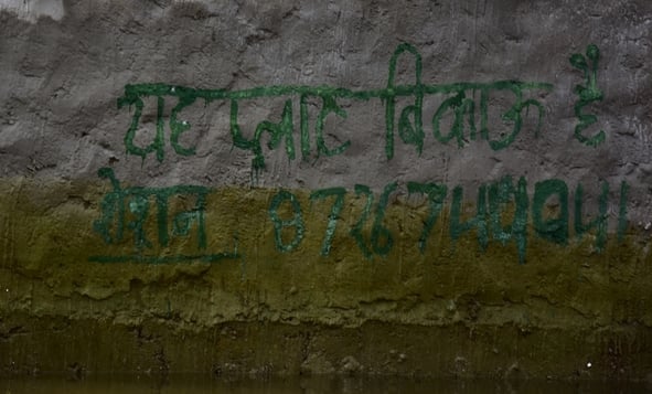 बाढ़ से पीड़ित लोग। बाढ़ से पीड़ित लोग।