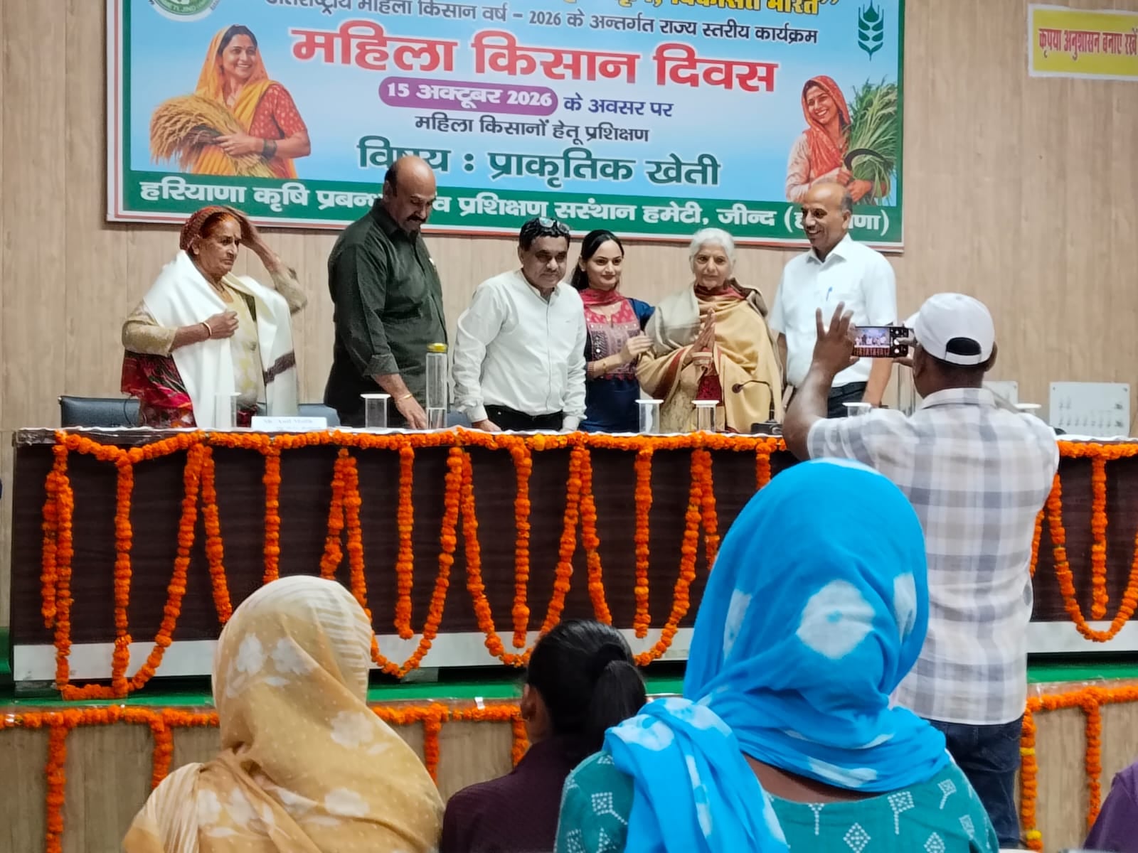 महिला किसान गुरजीत कौर को सम्मानित करते हुए। स्वयं