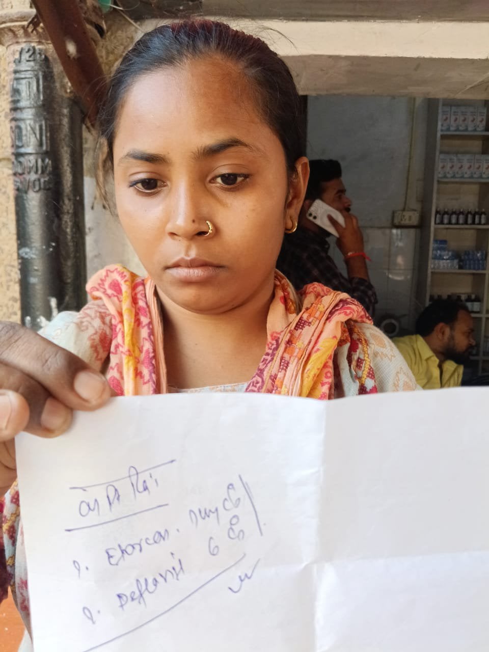 सूर्य नारायण, सूर्य नारायण,