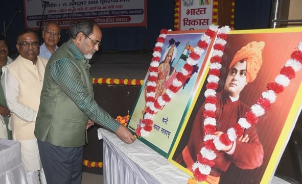 भारत विकास परिषद  की ओर से किया गया कार्यक्रम