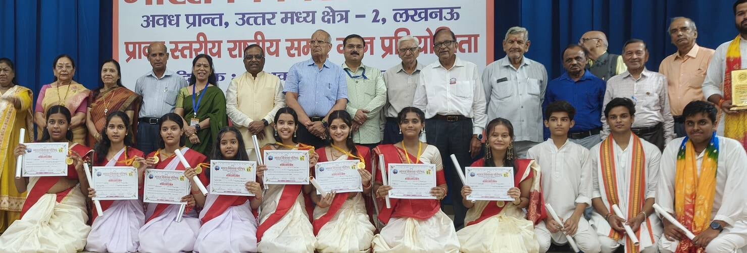 भारत विकास परिषद  की ओर से किया गया कार्यक्रम