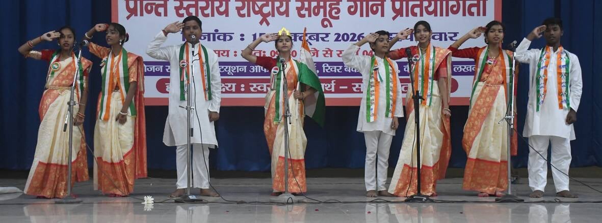 भारत विकास परिषद  की ओर से किया गया कार्यक्रम