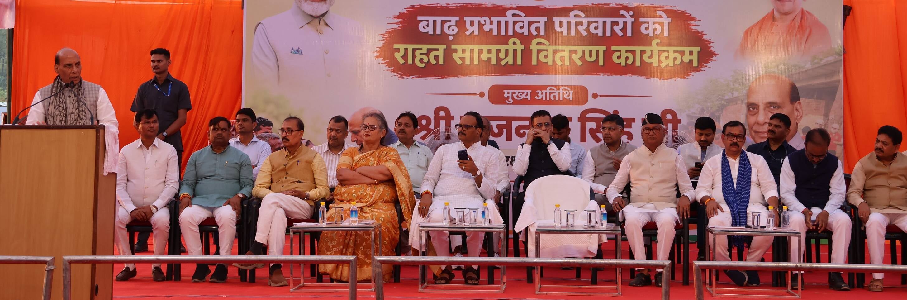 फैजुल्लागंज में बाढ़ प्रभावितों से हाल जानते और बाढ़ की स्थिति का ड्रोन से जायजा लेते रक्षामंत् फैजुल्लागंज में बाढ़ प्रभावितों से हाल जानते और बाढ़ की स्थिति का ड्रोन से जायजा लेते रक्षामंत्