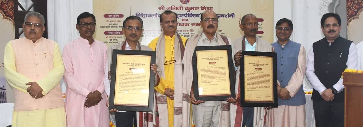 ललित कला अकादमी में लगाई गई प्रदर्शनी में किया गया कार्यक्रम