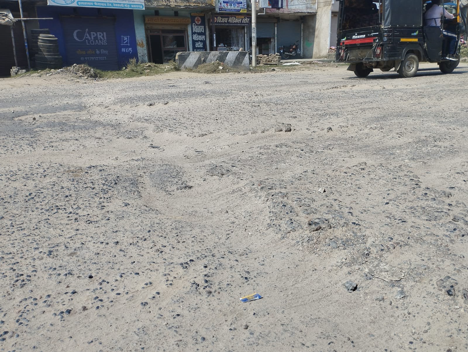 राजापाल चौराहे के समीप टूटी सड़क। संवाद