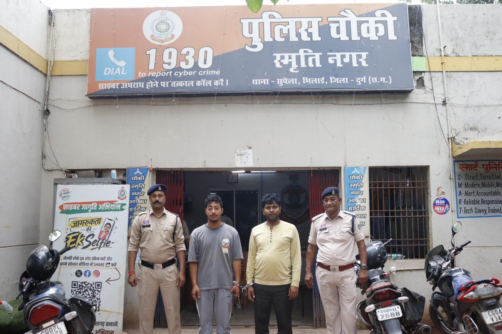 ठगी के दो आरोपी उत्तराखंड से गिरफ्तार।