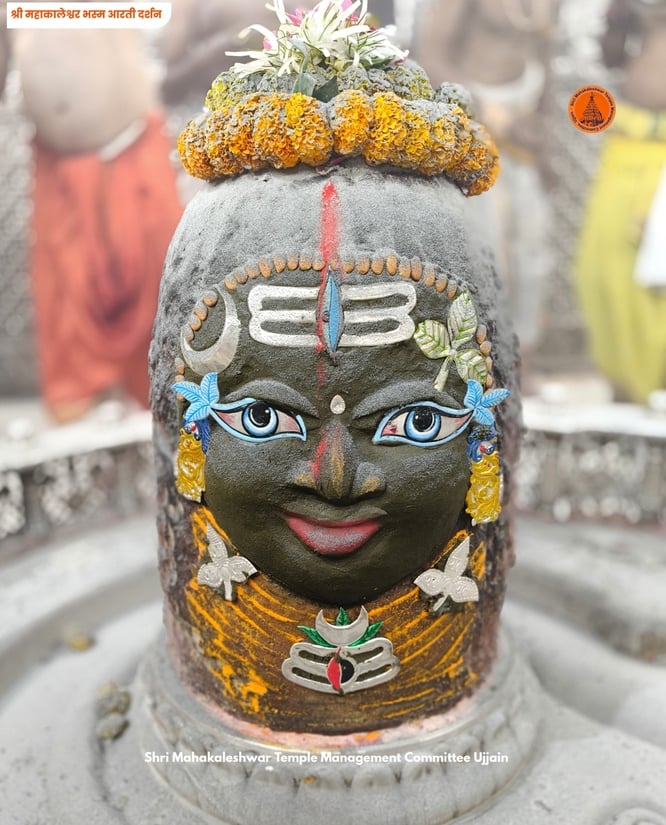 भस्म आरती