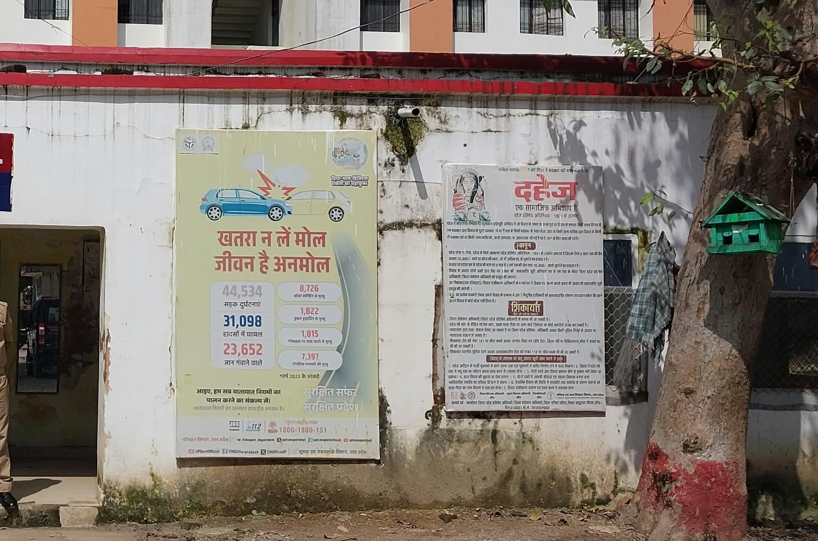 फोटो 10- कोतवाली नगर की गैलरी में लगा सीसीटीवी कैमरा। संवाद फोटो 10- कोतवाली नगर की गैलरी में लगा सीसीटीवी कैमरा। संवाद