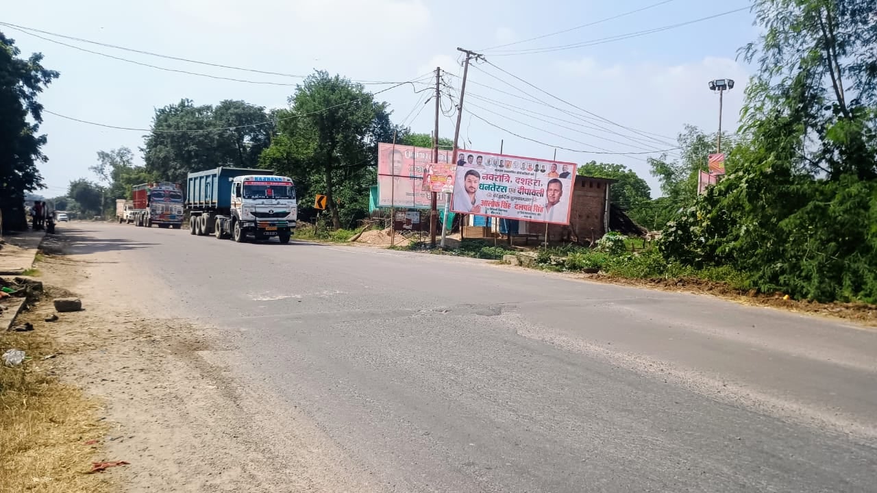 फोटो 10- पहलवान बाबा आश्रम मोड़। संवाद