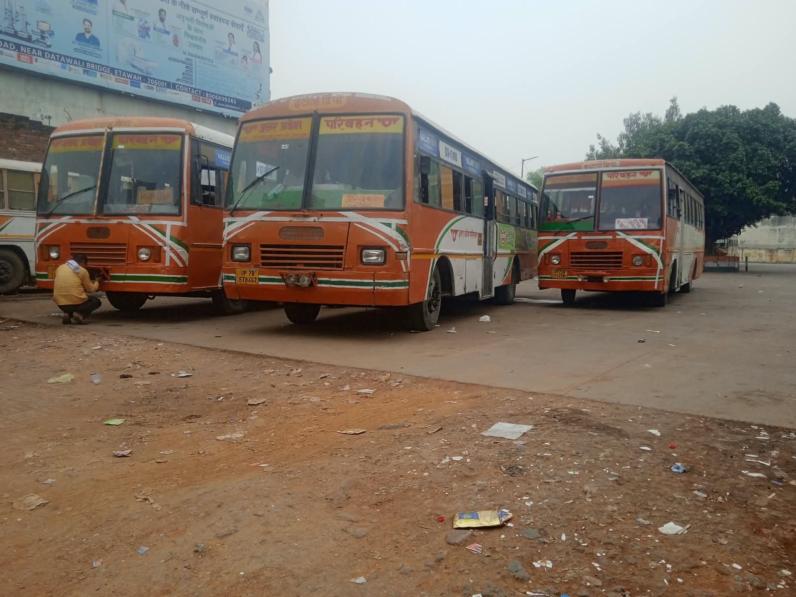 फोटो 15: डिस्प्ले स्क्रीन फर्रुखाबाद जाने वाली डिले दिखाया जाता। संवाद फोटो 15: डिस्प्ले स्क्रीन फर्रुखाबाद जाने वाली डिले दिखाया जाता। संवाद