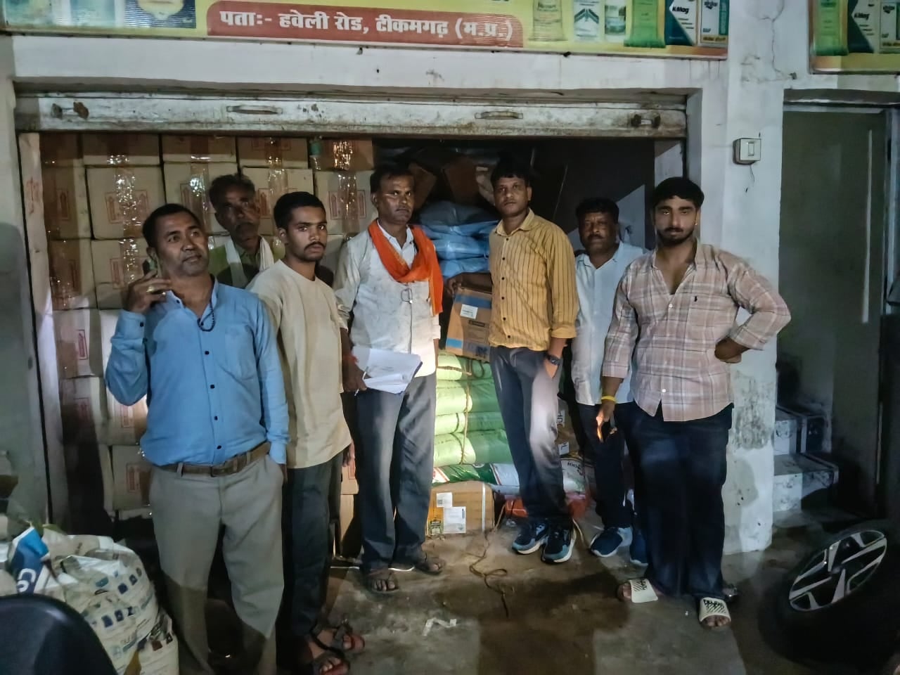कार्रवाई करता कृषि विभाग कार्रवाई करता कृषि विभाग