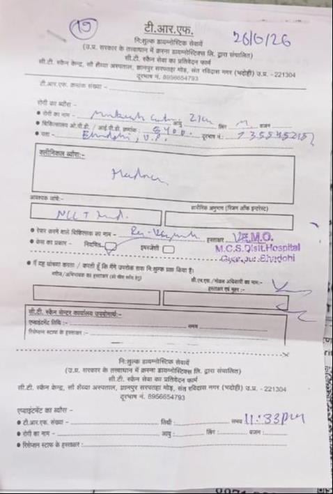 सौ शय्या अस्पताल में मरीज का हो रहा सीटी स्कैन। संवाद सौ शय्या अस्पताल में मरीज का हो रहा सीटी स्कैन। संवाद