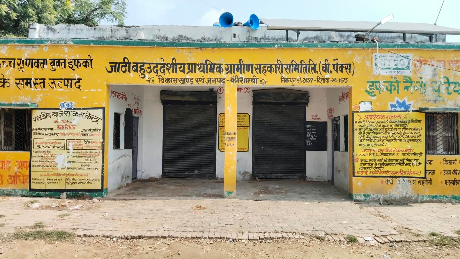 विनोद कुमार साहू विनोद कुमार साहू