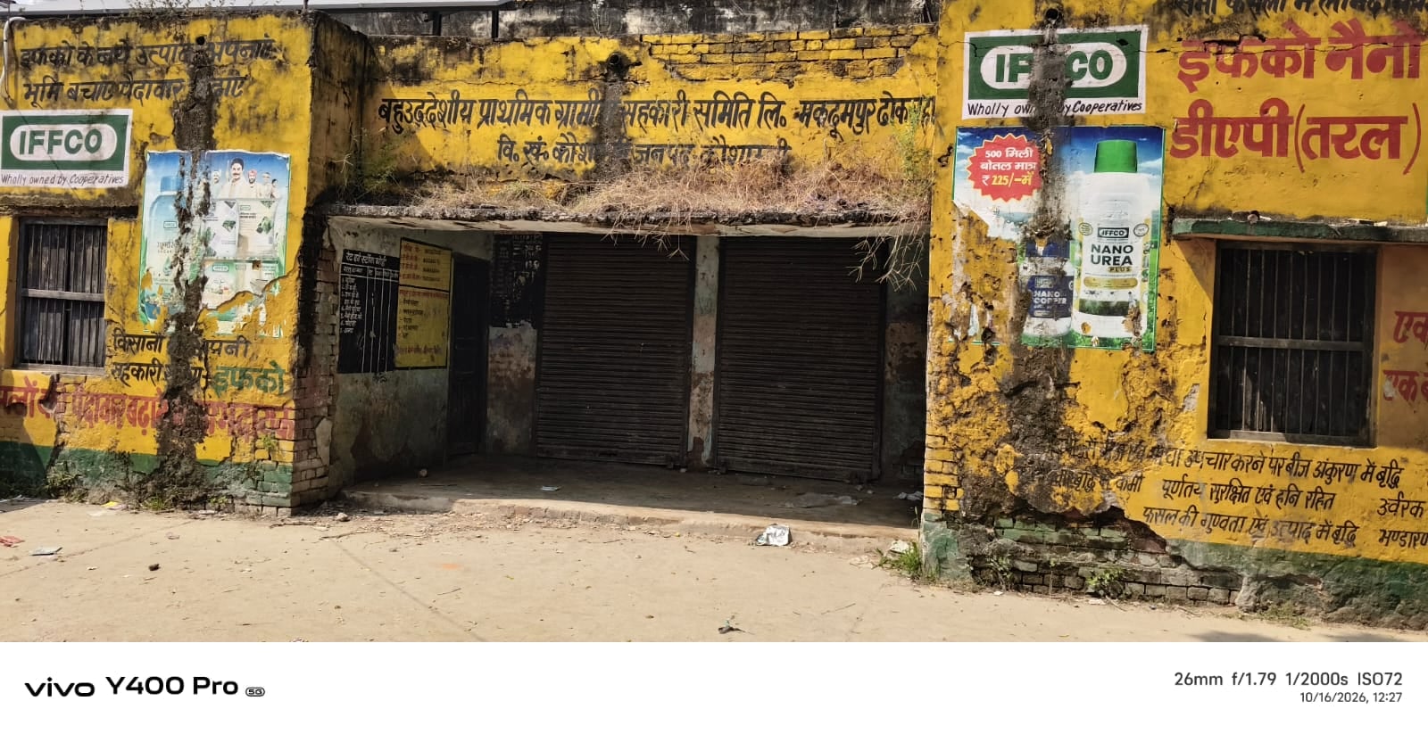 विनोद कुमार साहू विनोद कुमार साहू