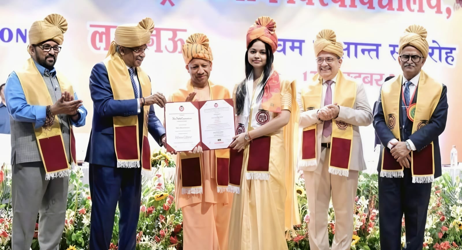 डॉ. राम मनोहर लोहिया राष्ट्रीय विधि विश्वविद्यालय में शामिल हुए मुख्यमंत्री योगी आदित्यनाथ, सर्