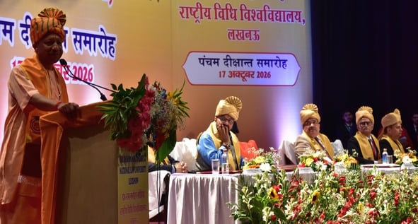 डॉ. राम मनोहर लोहिया राष्ट्रीय विधि विश्वविद्यालय में शामिल हुए मुख्यमंत्री योगी आदित्यनाथ, सर्