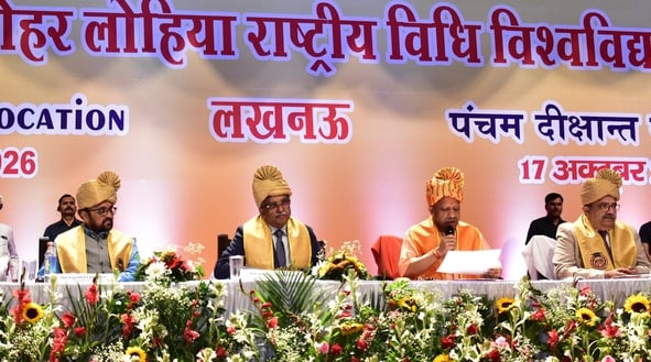 डॉ. राम मनोहर लोहिया राष्ट्रीय विधि विश्वविद्यालय में शामिल हुए मुख्यमंत्री योगी आदित्यनाथ, सर्