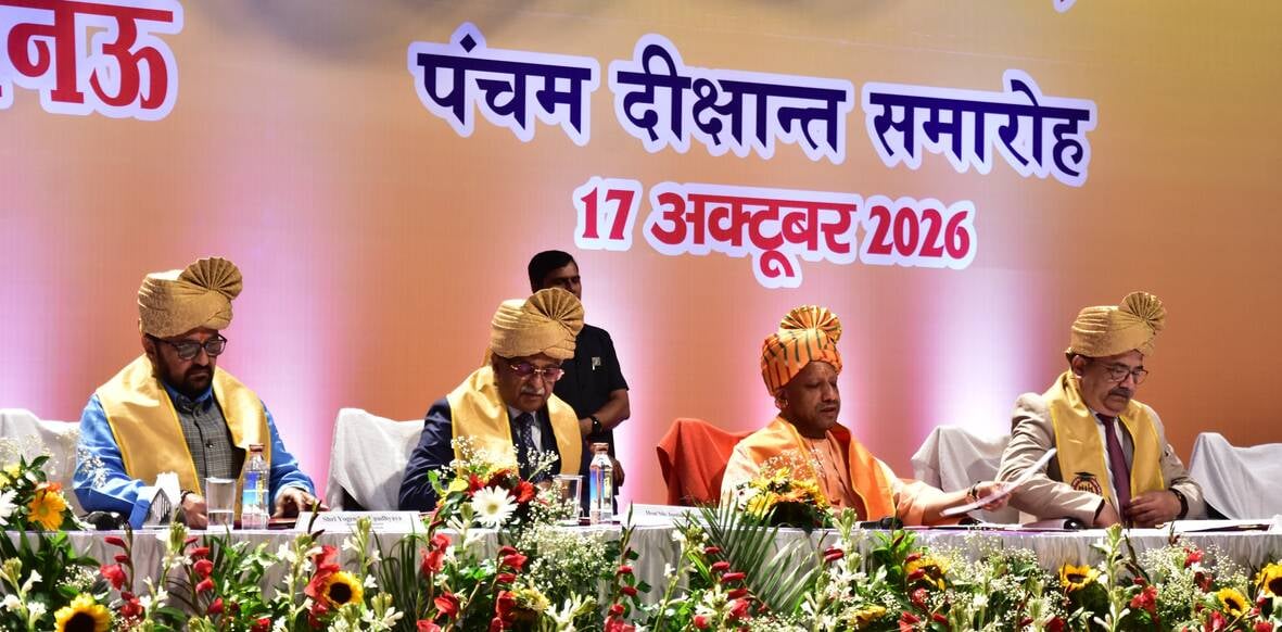 डॉ. राम मनोहर लोहिया राष्ट्रीय विधि विश्वविद्यालय में शामिल हुए मुख्यमंत्री योगी आदित्यनाथ, सर्