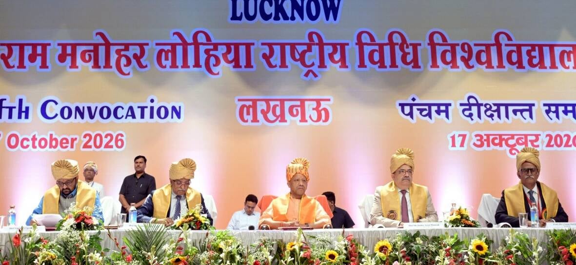 डॉ. राम मनोहर लोहिया राष्ट्रीय विधि विश्वविद्यालय में शामिल हुए मुख्यमंत्री योगी आदित्यनाथ, सर्