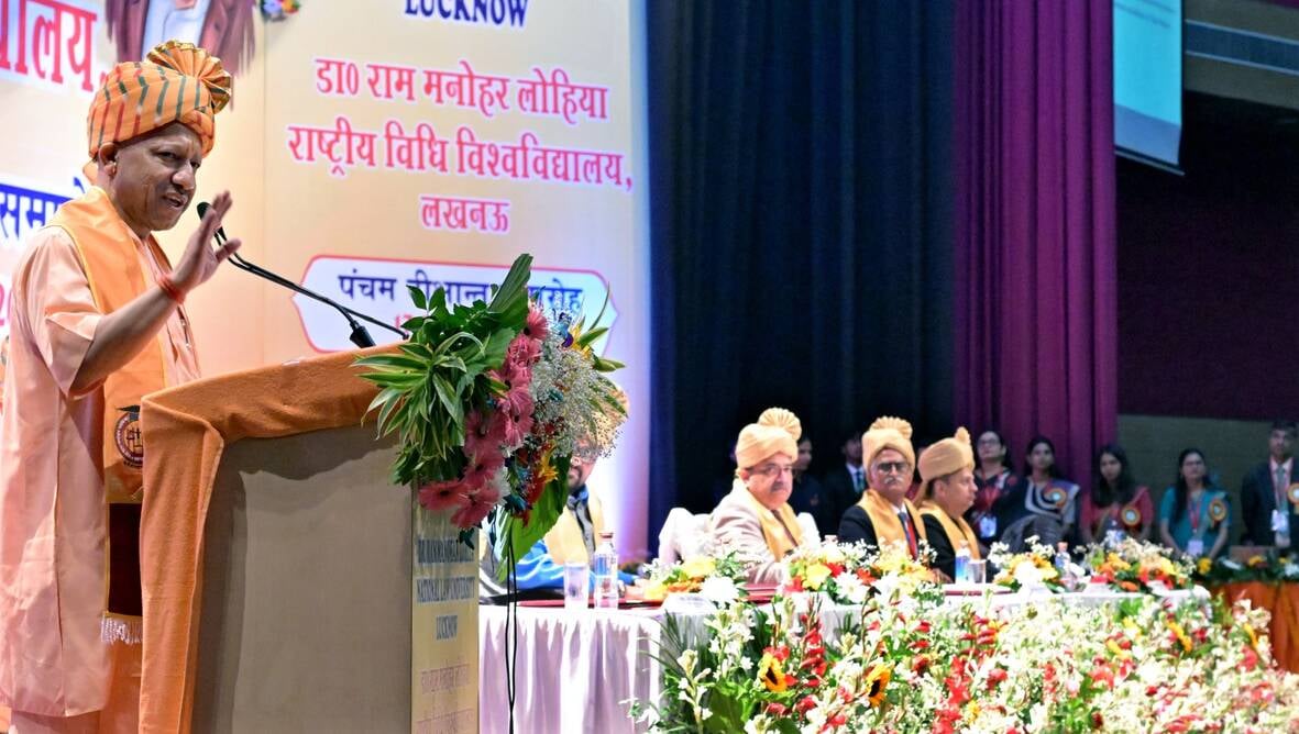 डॉ. राम मनोहर लोहिया राष्ट्रीय विधि विश्वविद्यालय में शामिल हुए मुख्यमंत्री योगी आदित्यनाथ, सर्