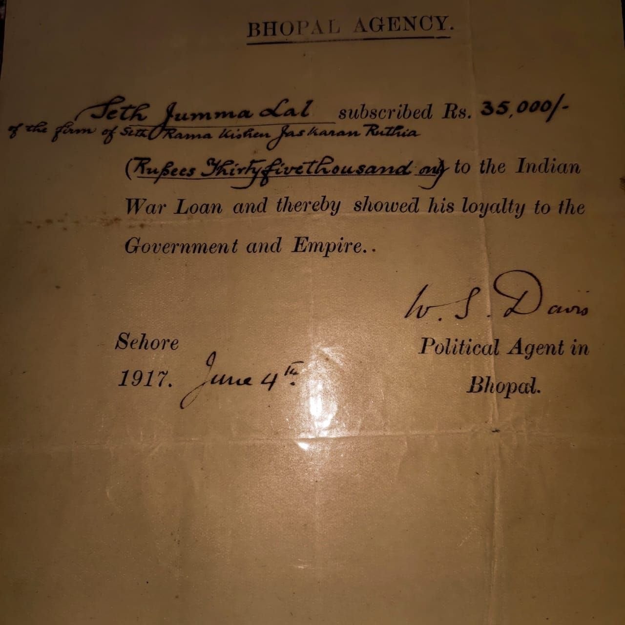 सीहोर के रुठिया परिवार ने उठाए सवाल सीहोर के रुठिया परिवार ने उठाए सवाल