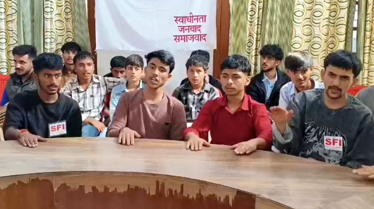 नाहन में एसएफआई के जिला सम्मेलन के दौरान नारेबाजी करते छात्र। संवाद नाहन में एसएफआई के जिला सम्मेलन के दौरान नारेबाजी करते छात्र। संवाद