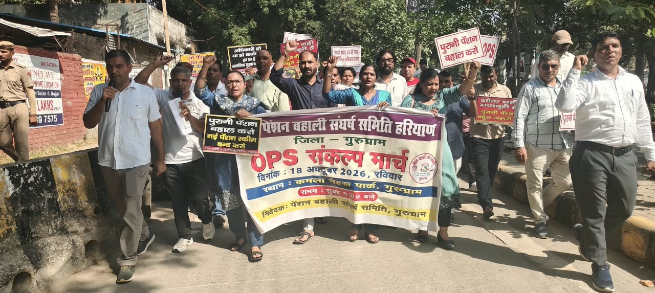 पेंशन बहाली संघर्ष समिति हरियाणा के राज्य प्रधान  ने तहसीलदार को ज्ञापन सौंपा। संवाद
