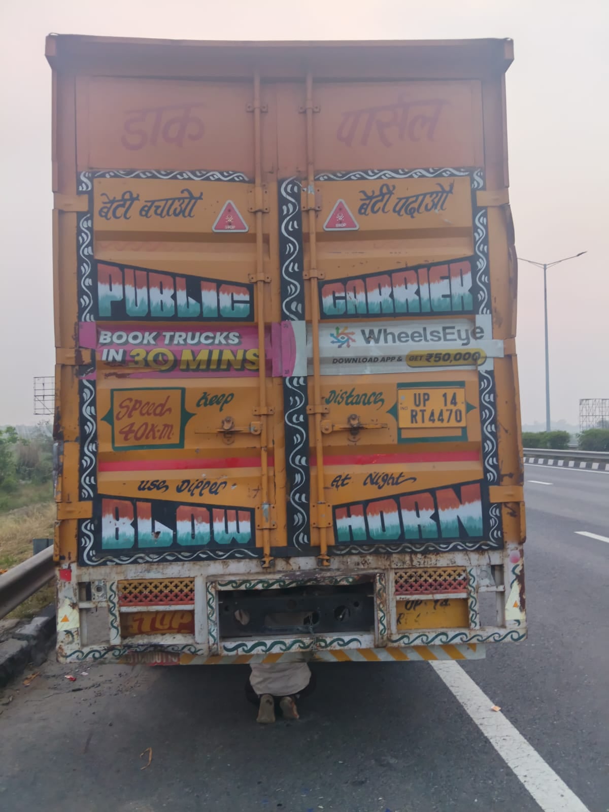 दिल्ली मेरठ एक्सप्रेसवे से गुजरता बाइक सवार। संवाद दिल्ली मेरठ एक्सप्रेसवे से गुजरता बाइक सवार। संवाद