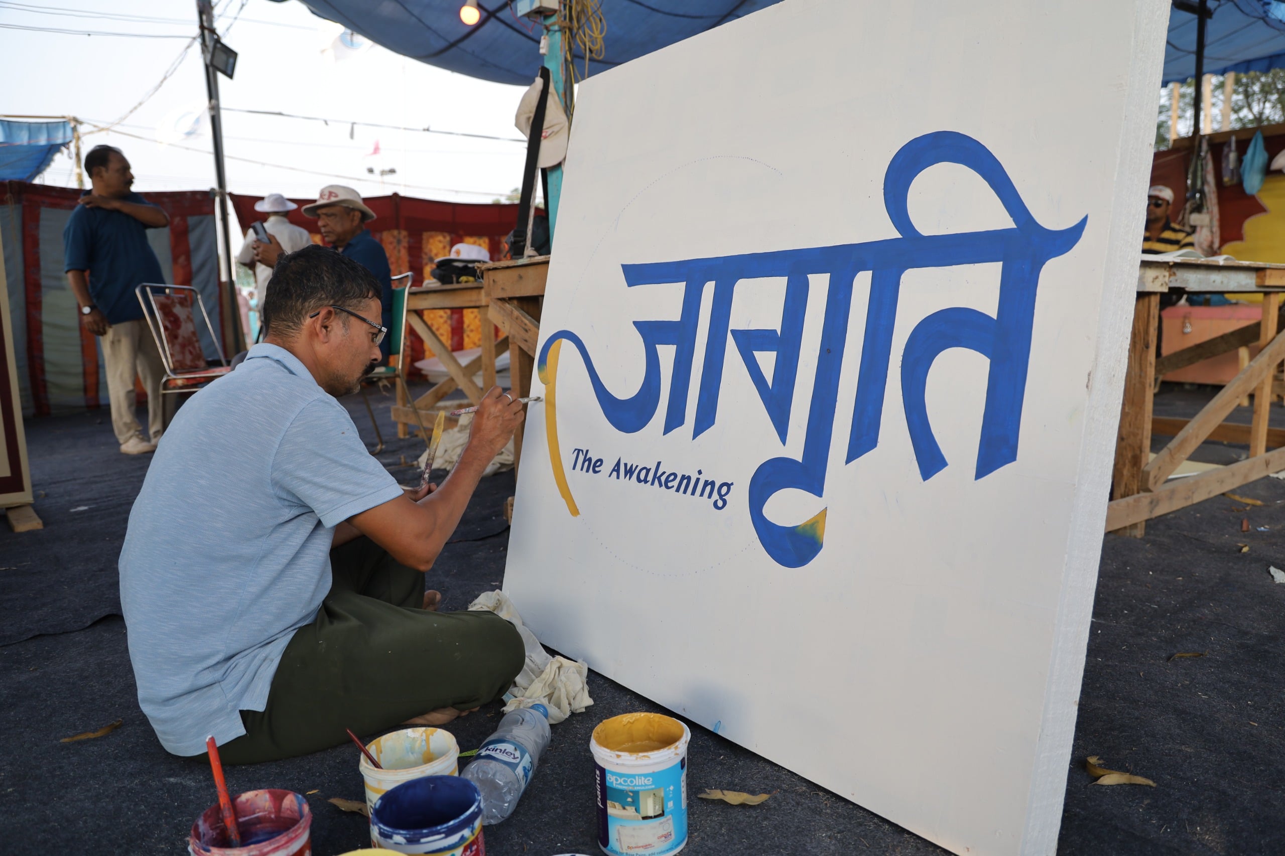 भोड़वाल माजरी स्थित स्थल पर मुख्य गेट को अंतिम रूप देते हुए। स्रोत : मिशन भोड़वाल माजरी स्थित स्थल पर मुख्य गेट को अंतिम रूप देते हुए। स्रोत : मिशन