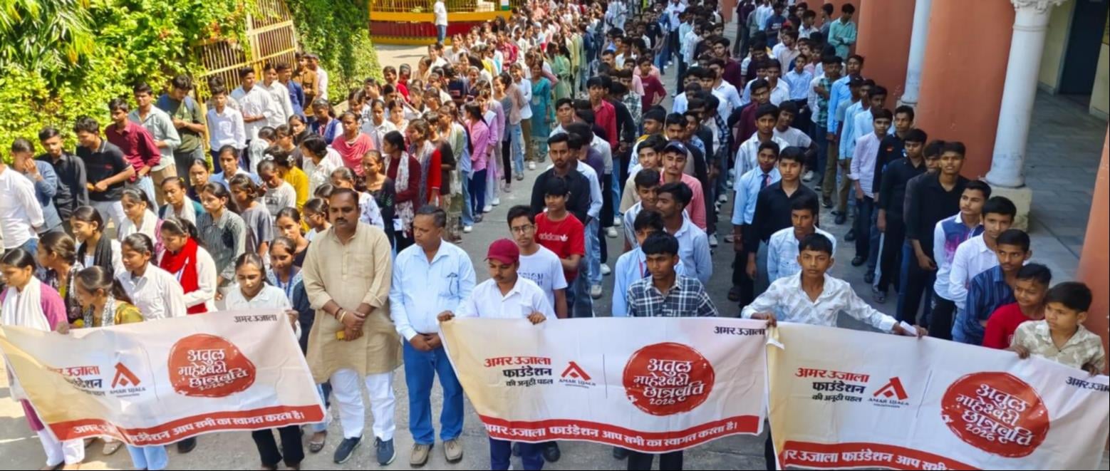 छात्रवृत्ति परीक्षा फोटो- छात्रा जिया। छात्रवृत्ति परीक्षा फोटो- छात्रा जिया।