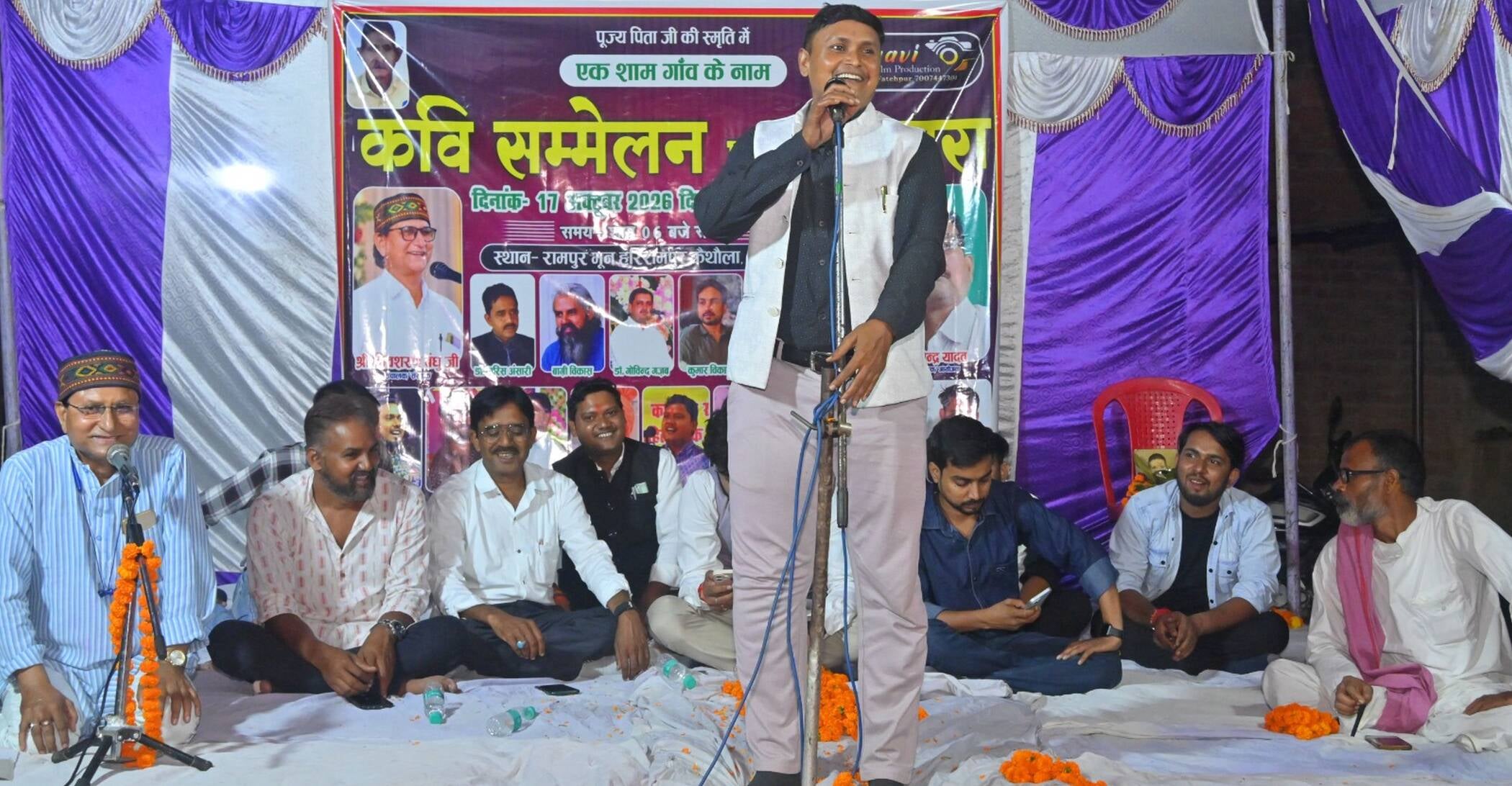 फोटो-21-हथगाम के रामपुर मून गांव में आयोजित कवि सम्मेलन में कविता पढ़ते कवि। संवाद फोटो-21-हथगाम के रामपुर मून गांव में आयोजित कवि सम्मेलन में कविता पढ़ते कवि। संवाद