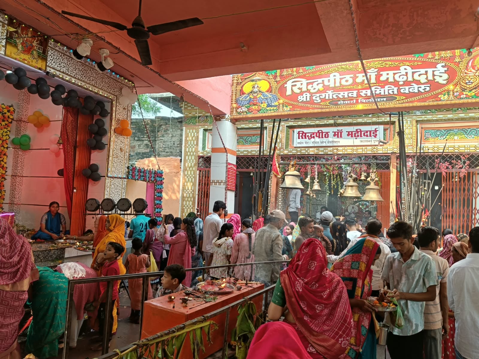 फोटो-4- खप्टिहा कलां के पाथादाई मंदिर में हवन करते श्रद्धालु। संवाद फोटो-4- खप्टिहा कलां के पाथादाई मंदिर में हवन करते श्रद्धालु। संवाद