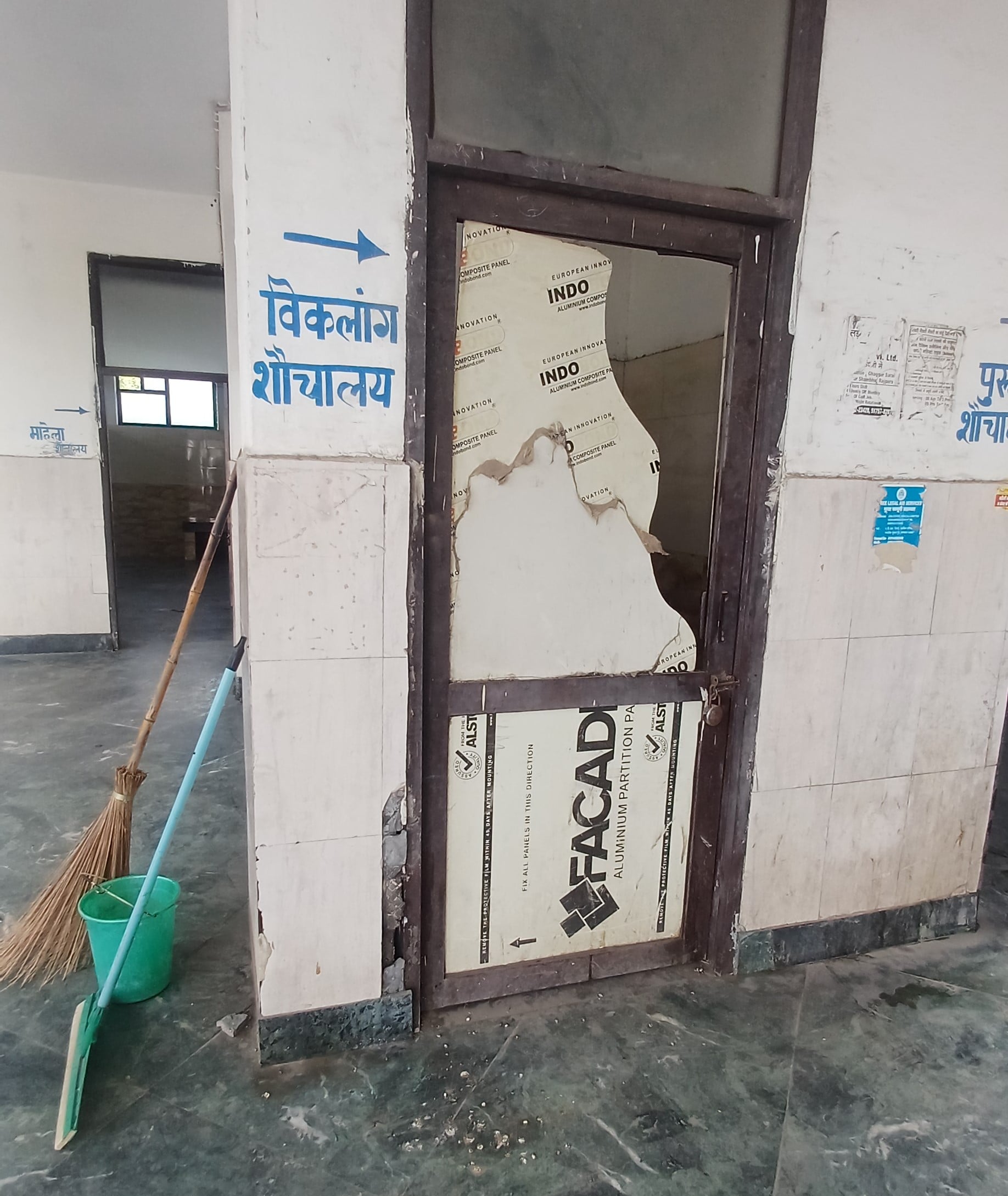 शहर स्थित सुषमा स्वराज बस अड्डे पर टूटे महिला शौचालय के दरवाजे। संवाद शहर स्थित सुषमा स्वराज बस अड्डे पर टूटे महिला शौचालय के दरवाजे। संवाद