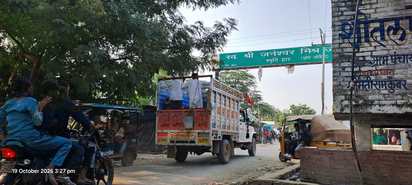 फोटो - 24 ट्रैक्टर ट्राली से मंदिर में सोमवार को जाते आटा क्षेत्र में लोग। संवाद