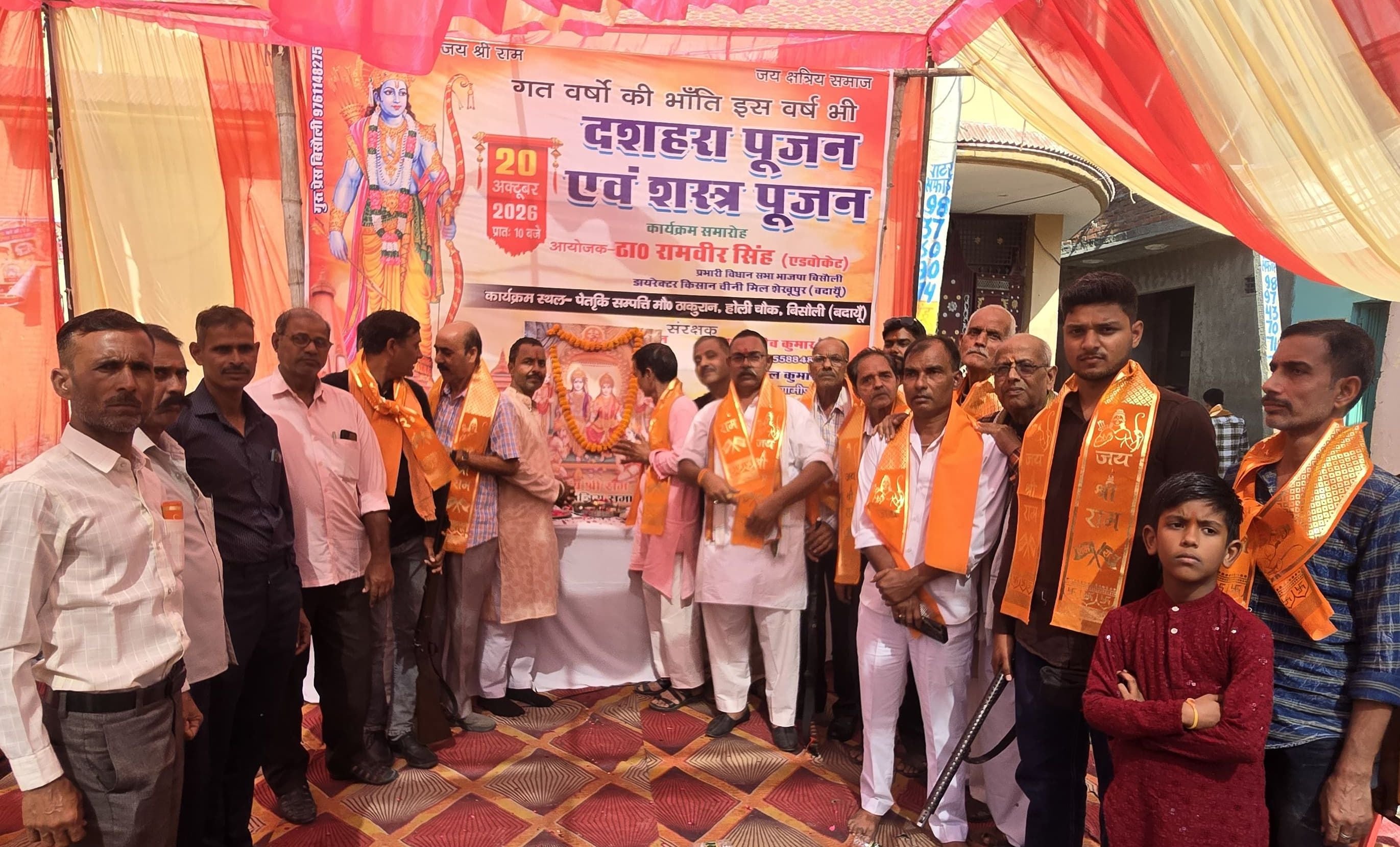 उघैती में शस्त्र पूजन करते राष्ट्रीय स्वयंसेवक संघ के पदाधिकारी। संवाद उघैती में शस्त्र पूजन करते राष्ट्रीय स्वयंसेवक संघ के पदाधिकारी। संवाद